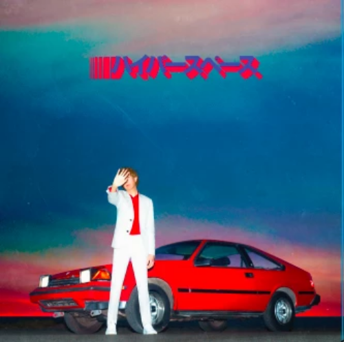 Beck - Uneventful Days