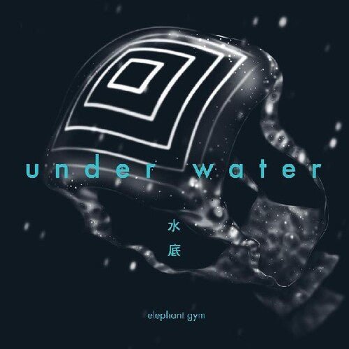 Elephant Gym - Underwater [Clear & Blue Galaxy Vinyl]  (New Vinyl LP)