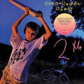 Guadalcanal Diary - 2 X 4 [Pink & Yellow Swirl]  (New Vinyl LP)