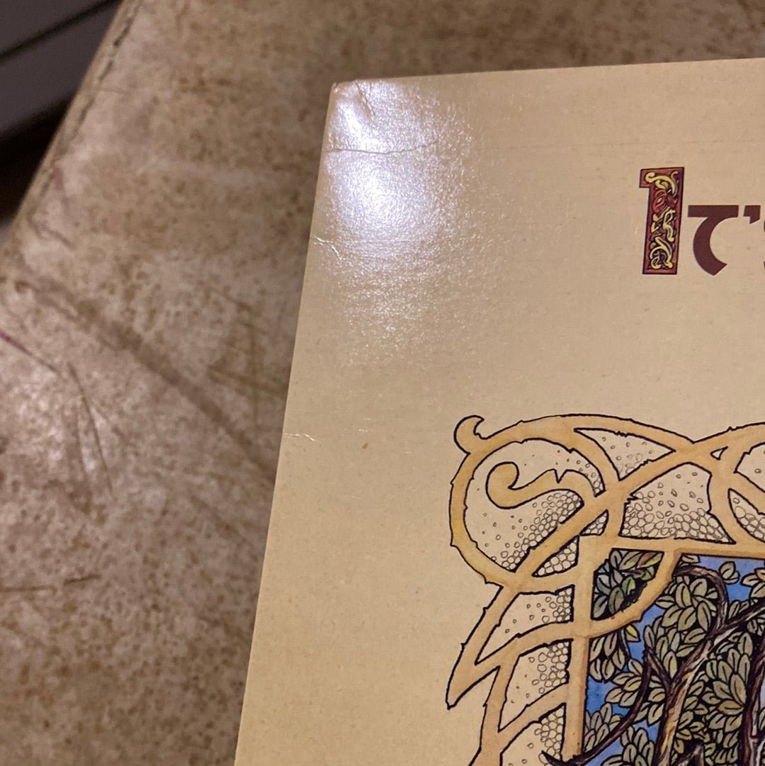It's A Beautiful Day - Marrying Maiden  (Used Vinyl LP)