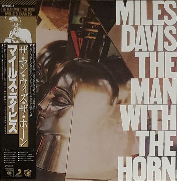 Miles Davis - Man With The Horn [Clear Vinyl]  (New Vinyl LP)