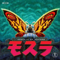 Rebirth of Mothra - Oringinal Soundtrack [Eco Vinyl]  (New Vinyl LP)